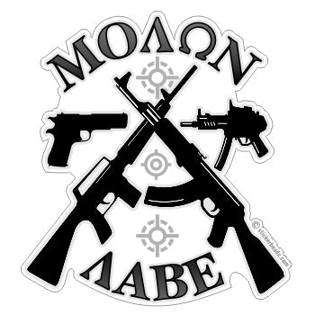 Come And Take It - Pro Gun Sticker